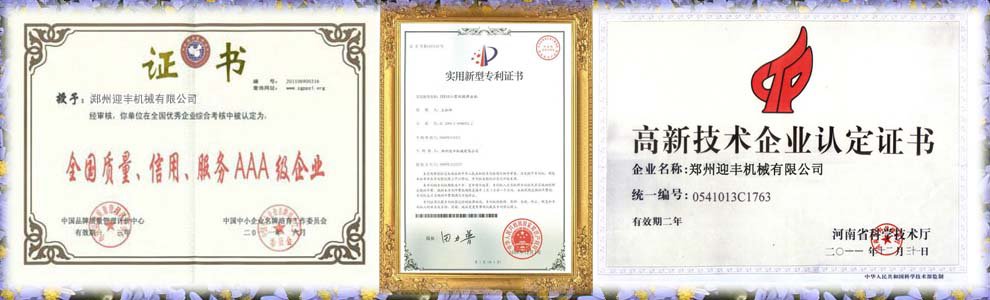 clay brick machine certificates